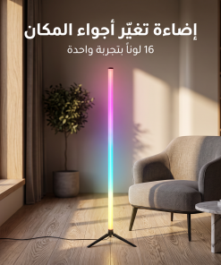 باجورة أرضية ذكية بريموت RGB
