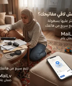 جهاز المراقبة والتتبع الحديث بدون واى فاى ضمان عام - الصورة 3