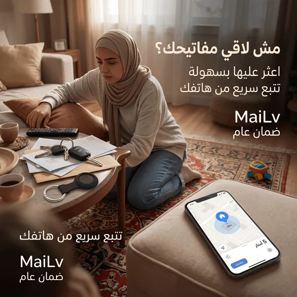 جهاز المراقبة والتتبع الحديث بدون واى فاى ضمان عام - الصورة 3