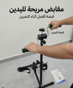 ⁦جهاز بدّال رياضي مزدوج (للرجلين واليدين) تمرين كامل للجسم⁩ - الصورة ⁦4⁩