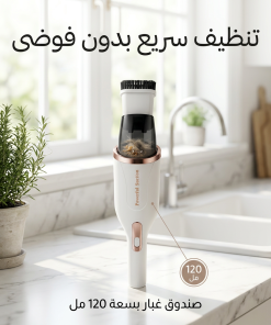 Alternative view of مكنسة لاسلكية محمولة لزوايا المنزل والمساحات الصغيرة بقوة شفط جبارة