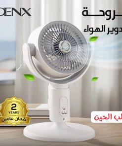 مروحة السفر قابلة للتعديل بجهاز تحكم عن بعد تعمل بالشحن بضمان عامين