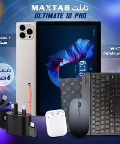⁦تابلت Ultimate 10 pro بكيبورد و ماوس بلوتوث (ضمان 6 اشهر ) + مجموعة هدايا⁩ - الصورة ⁦7⁩