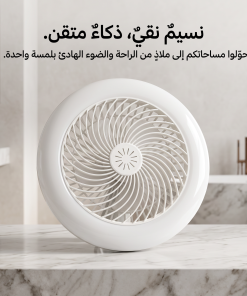 مروحة سقف ولمبة متعددة الوظائف مع ريموت تحكم