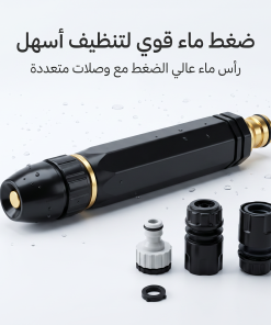 Alternative view of • وصلة لضخ المياه