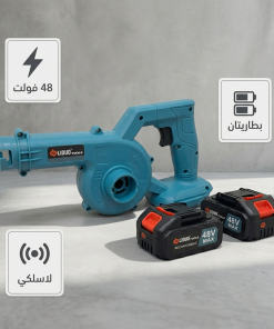 ⁦منفاخ هواء لاسلكي قوي 550 واط – 48 فولت، 5 في 1، للشفط والطرد⁩ - الصورة ⁦3⁩