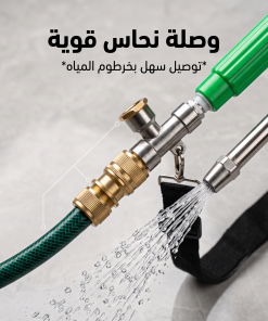 ⁦مدفع رش زراعي للمبيدات والري بضغط عالي⁩ - الصورة ⁦5⁩