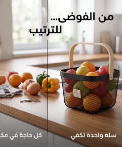 ⁦سلة تخزين معدن مع مقبض خشبي⁩ - الصورة ⁦4⁩