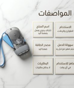Alternative view of كشاف بطاقة الحركة