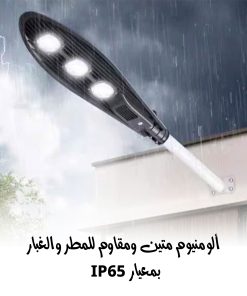 ⁦كشاف كهربائى 3 عدسات عالى الجودة سعر جملة للكمية ضمان عام⁩ - الصورة ⁦3⁩