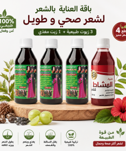 عرض 3 من زيت الشعر الهندي 108 عشبة مع زيت المشاط الطبيعي 100% لشعر صحي و كثيف
