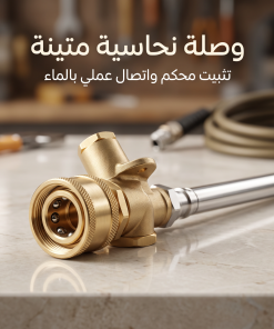 ⁦مجموعة أدوات تنظيف رادياتير السيارة من الفولاذ المقاوم للصدأ⁩ - الصورة ⁦3⁩