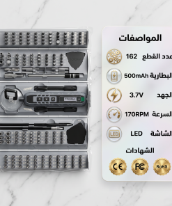 ⁦مجموعة مفكات براغي بزاوية قائمة 42 في 1⁩ - الصورة ⁦5⁩