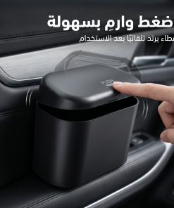 ⁦سلة مهملات صغيرة ومخصصة للسيارة - محمولة، وخفيفة الوزن، ومتينة، وقابلة للطي والتعليق⁩ - الصورة ⁦7⁩