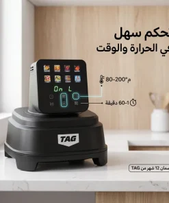 ⁦قلاية هوائية كريسبي بقاعدة زجاجية 4 وظائف في 1 TAG⁩ - الصورة ⁦5⁩