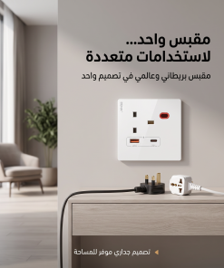 Alternative view of فيشة حائط حديثة ضمان عامين من دينكس  سعر جملة للكمية