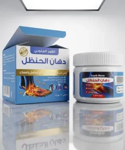 عرض 2 دهان الحنظل كريم خاص لألم الركبة وتلف الغشاء الزليلي - 50 جرام