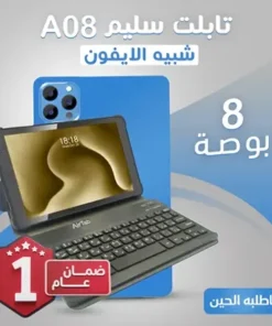 تابلت Air Tap 8 بوصة – مع كيبورد وماوس بلوتوث