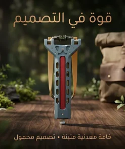⁦مقلاع سوبين مصنوع من سبائك الألومنيوم المتينة⁩ - الصورة ⁦5⁩