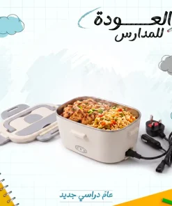 ⁦لانش بوكس كهربائي للتسخين⁩ - الصورة ⁦10⁩