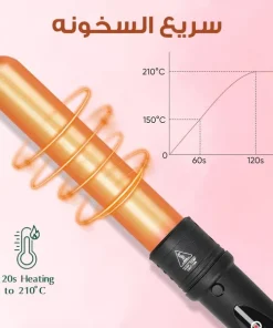 ⁦طقم أرورا 5 في 1 | كل أدوات تصفيف الشعر في جهاز واحد⁩ - الصورة ⁦5⁩