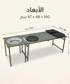 ⁦طقم طاولة تخييم⁩ - الصورة ⁦8⁩