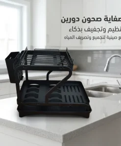 صفاية صحون دورين مع مجرى لتصريف الماء