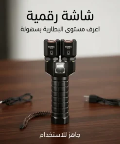 ⁦كشاف يدوي مزدوج الرأس⁩ - الصورة ⁦7⁩