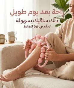 Alternative view of أداة تدليك محمولة للساقين 9 بكرات-لعلاج السيليولايت