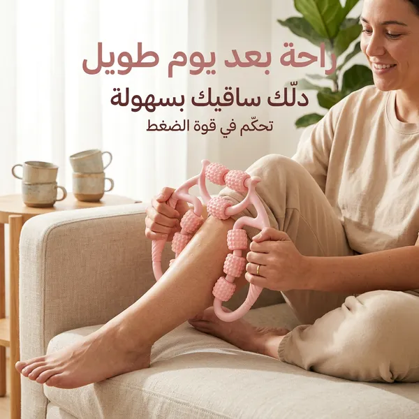 أداة تدليك محمولة للساقين 9 بكرات-لعلاج السيليولايت - الصورة 2