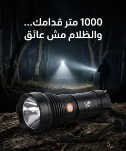 Alternative view of كشاف عين الصقر