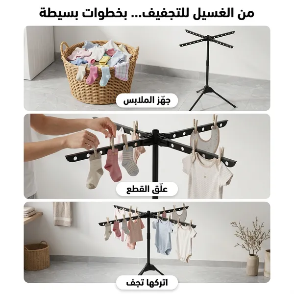 منشر غسيل عمودي قابل للطي متعدد الطبقات بمشابك لتجفيف الجوارب وملابس الأطفال - الصورة 3