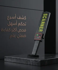 ⁦جهاز الامن لكشف المعادن ضمان عام ارخص سعر بالمملكة⁩ - الصورة ⁦6⁩
