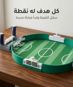 لعبة كرة قدم طاولة للأطفال - الصورة 5