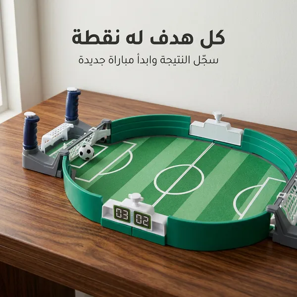 لعبة كرة قدم طاولة للأطفال - الصورة 5