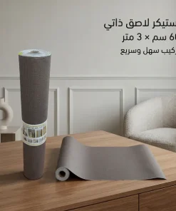 ⁦ورق جدران وتجليد لتجديد البلاط القديم بدون تكسير⁩ - الصورة ⁦7⁩