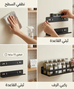 رف تنظيم البهارات وتوفير مساحة المطبخ العصري - الصورة 6