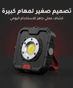 ⁦مصباح تخييم LED خارجي⁩ - الصورة ⁦7⁩