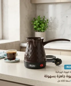 ركوة قهوة تركية كهربائية(Ruay ) - الصورة 4