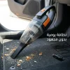 مكنسة سيارة محمولة – شفط جاف ورطب بكشاف