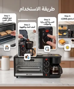 ⁦ميكروويف وقلاية وصانعه قهوة من اولمبيا بضمان عامين⁩ - الصورة ⁦3⁩