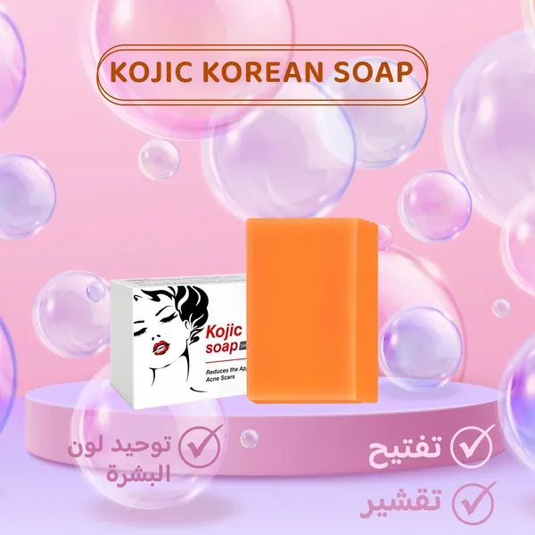 عرض 3 من صابون حمض الكوجيك الكوري