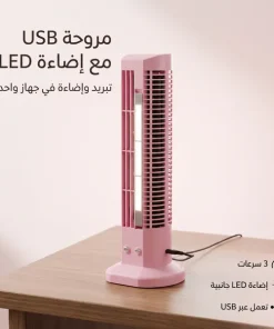 مروحة تبريد بمصباح ليد جانبي