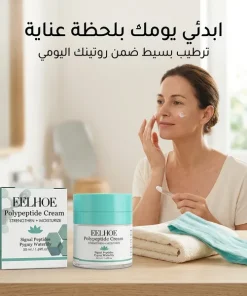 ⁦كريم EELHOE بالببتيدات لشد وترطيب البشرة – 50 مل⁩ - الصورة ⁦2⁩