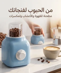 Alternative view of خلاط و كبة سايبر 2 في 1