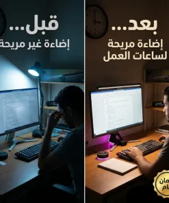 ⁦إضاءة لا توب ضمان عام⁩ - الصورة ⁦3⁩