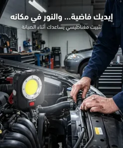 ⁦مصباح تخييم LED خارجي⁩ - الصورة ⁦4⁩