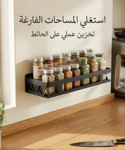 Alternative view of رف تنظيم البهارات وتوفير مساحة المطبخ العصري