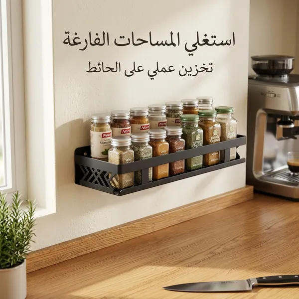 رف تنظيم البهارات وتوفير مساحة المطبخ العصري - الصورة 2
