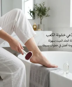Alternative view of مبرد الكعبين الكريستالي لإزالة الخشونة والجلد الميت
